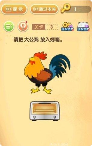 王者猜歌最新版本