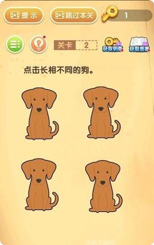 王者猜歌技巧分享