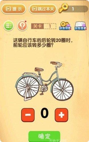 王者猜歌好友对战