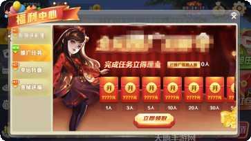 391棋牌游戏安卓版