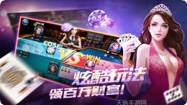 齐齐哈尔棋牌玩法