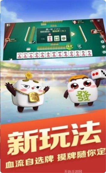 博乐ZQ棋牌游戏