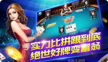 万人牛牛棋牌最新版本