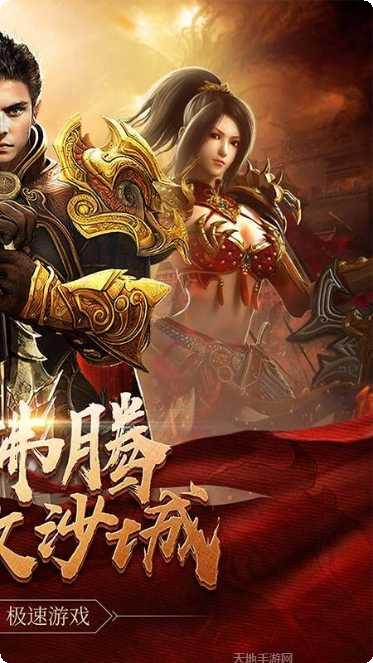 王者霸业折扣版下载