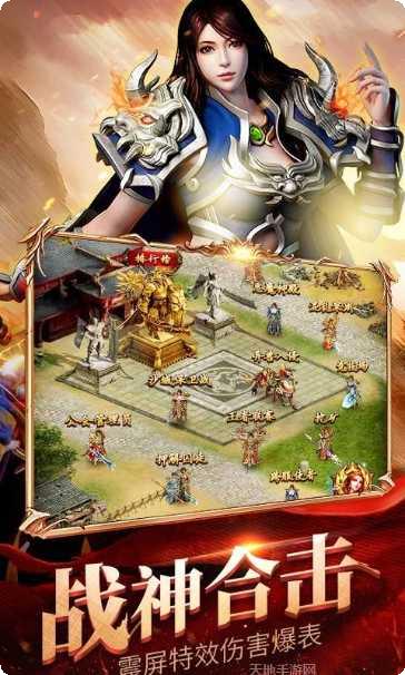 王者霸业折扣版礼包