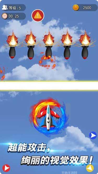 迷你导弹最新版本