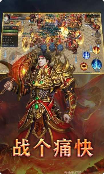 镇派群侠传奇下载