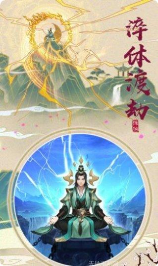 九州风华大道下载