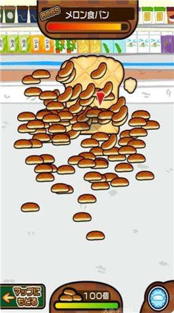 冲锋吧我的四驱赛车