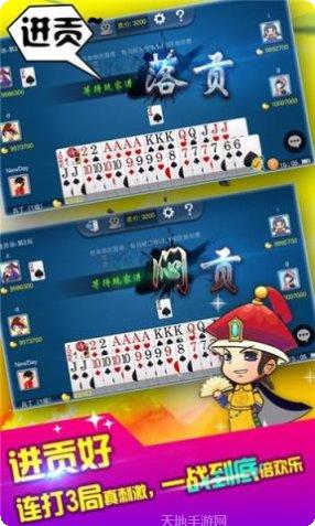 陇上娱乐游戏攻略