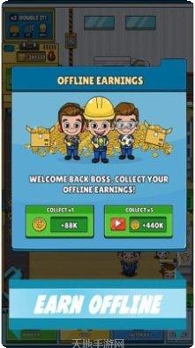 闲置生产大亨下载