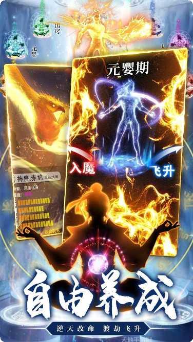 剑侠奇缘十里桃花手游攻略