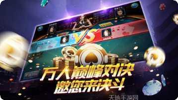 大富翁开元游戏攻略