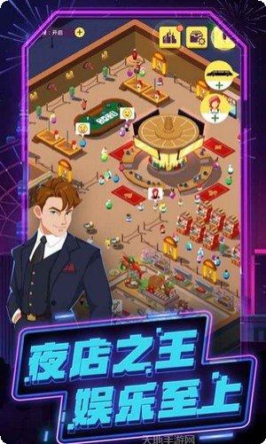 疯狂乐斗城最新版本