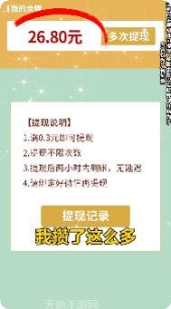 养花变首富怎么玩