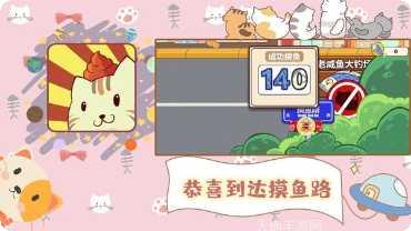 铲屎官的幸福生活玩法介绍