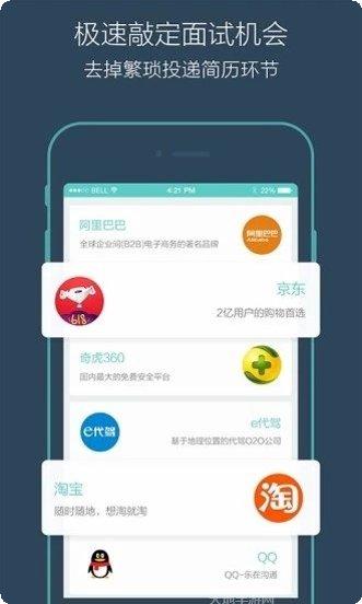 boss来捕鱼最新版本