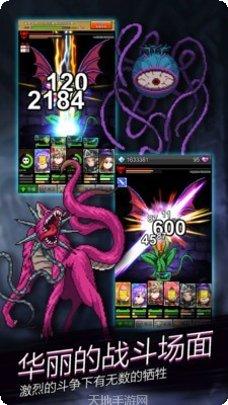 点击魔王角色推荐