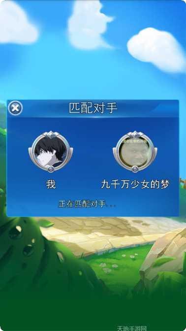 五子棋大师下载地址