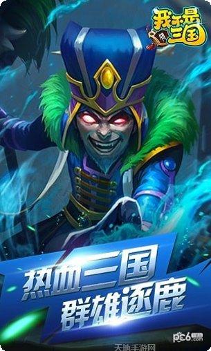 我不是神仙角色介绍