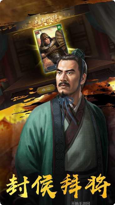 混乱封神汉风版角色介绍