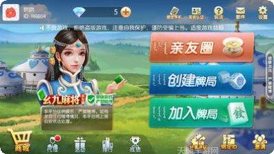 福建天天开心下载地址