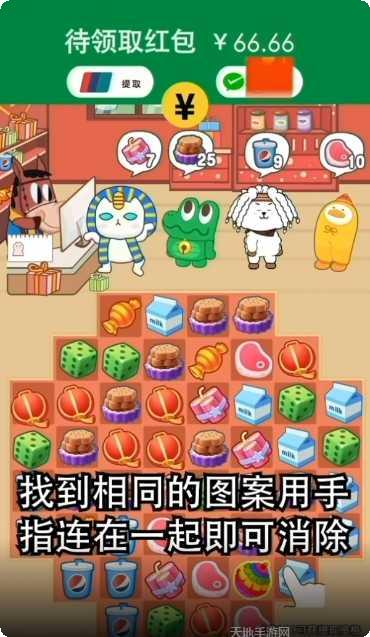 美食达人红包版下载