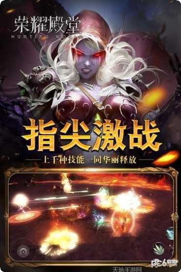 荣耀殿堂bt版礼包码