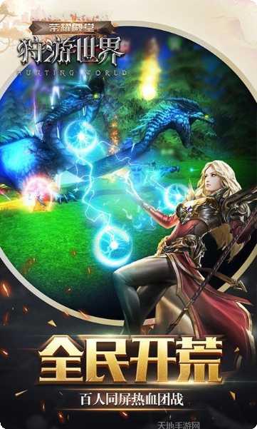 荣耀殿堂bt版角色推荐