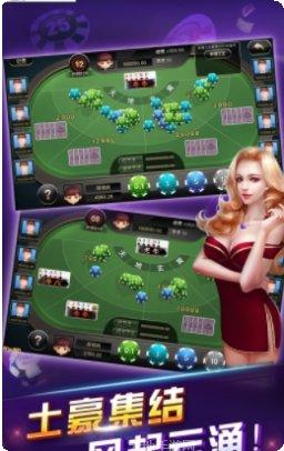 开心牛牛抢话费技巧