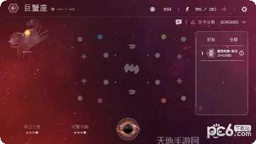 SolarMax3下载地址