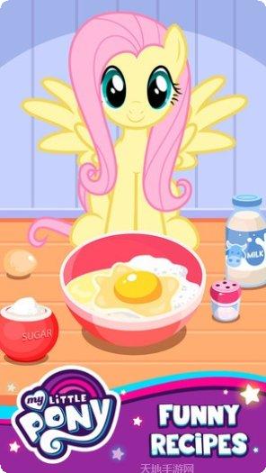 小马宝莉派对好玩吗