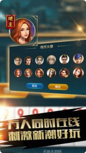 爱我棋牌玩法介绍