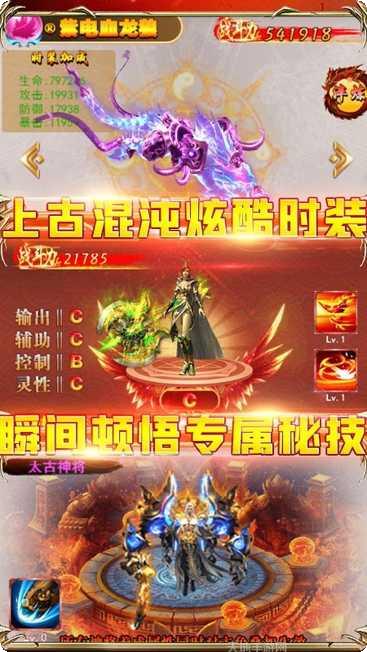 永夜之役高爆版最新版本