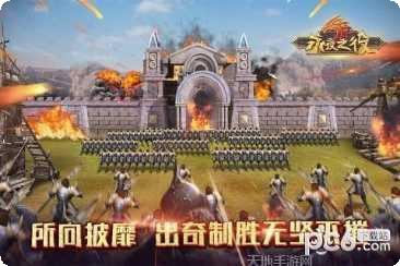 永夜之役高爆版玩家交流群