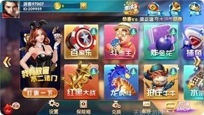 秦风韩城麻将比赛