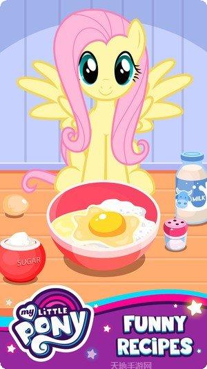 小马宝莉的家攻略