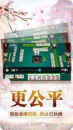 是你棋牌下载