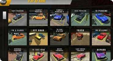 手动挡停车场游戏攻略