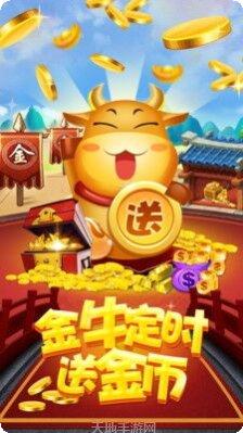 大汗棋牌安卓版