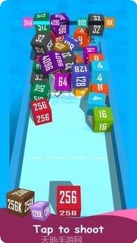 合成2048最新版本