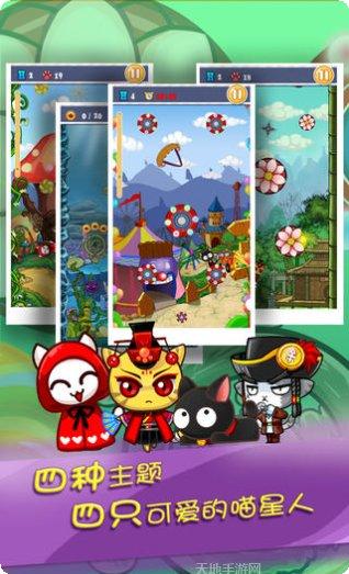 喵了个咪棋牌苹果版