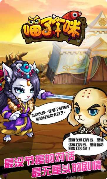 喵了个咪棋牌最新版本