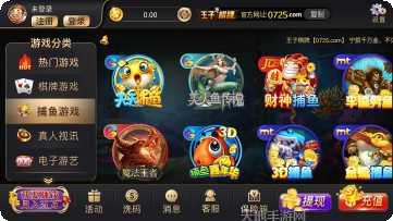 途游单机麻将规则说明