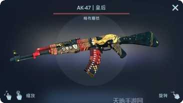 CSGO移动版下载