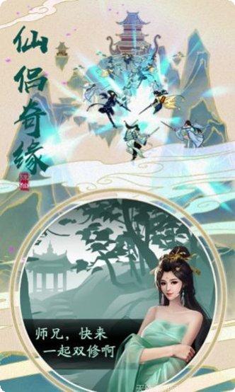 九州风华大道角色