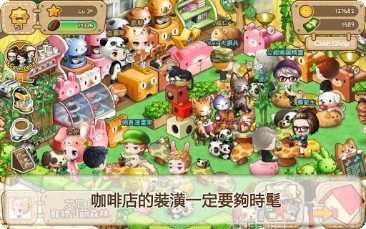 LINE触摸动物玩法