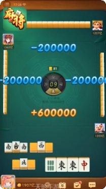 欢乐玩麻将最新版本