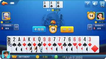 盛世繁荣棋牌安卓版