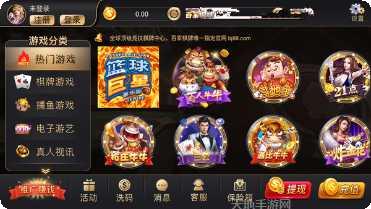 开元956游戏玩法解析